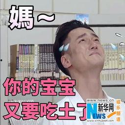 娱乐吃瓜头像图片大全男,男生娱乐吃瓜头像大盘点