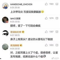 吃瓜娱乐奇葩网名大全男,揭秘吃瓜娱乐界男生的奇葩网名